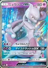 Mewtwo GX card image