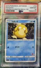 Psyduck card image
