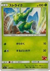 Scyther card image