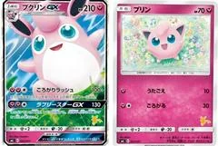 Wigglytuff GX card image