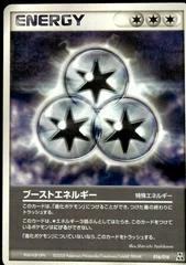 Boost Energy card image