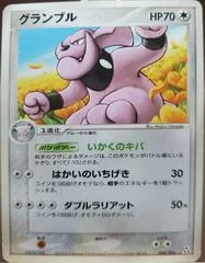 Granbull card image