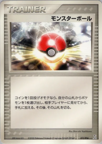 Poke Ball card image