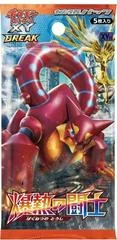 Booster Pack card image