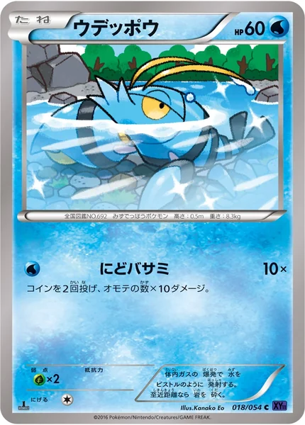 Clauncher card image