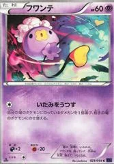 Drifloon card image