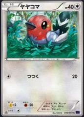 Fletchling card image