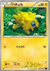 Joltik card image
