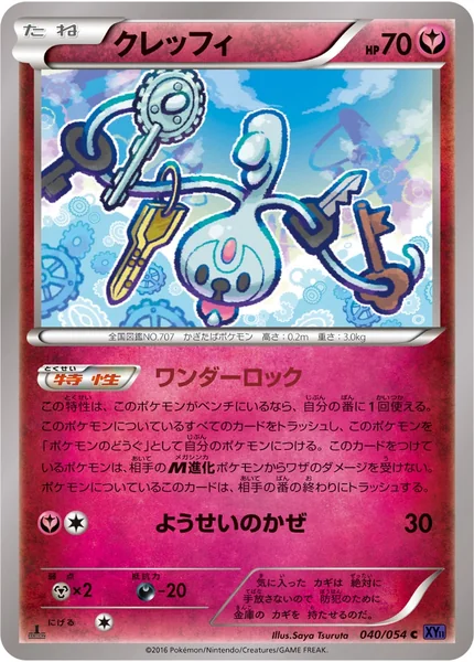 Klefki card image