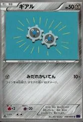 Klink card image
