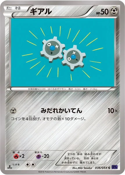 Klink card image