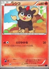 Litleo card image