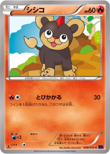 Litleo card image