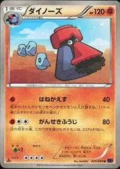 Probopass card image