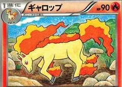 Rapidash card image