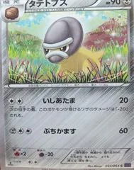 Shieldon card image