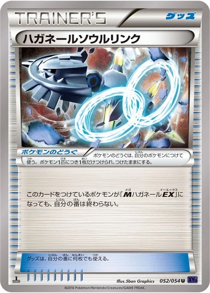Steelix Spirit Link card image
