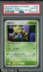 Beedrill card image
