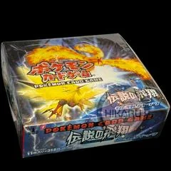 Booster Box card image