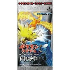 Booster Pack card image
