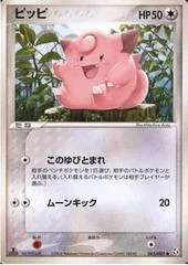 Clefairy card image