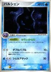 Cloyster card image