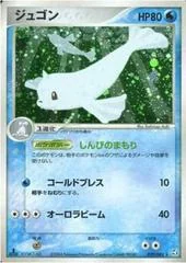 Dewgong card image