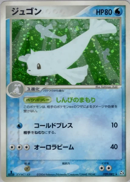 Dewgong card image