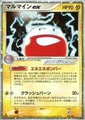 Electrode ex card image