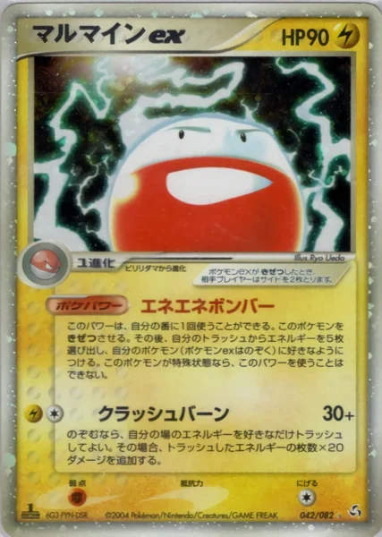 Electrode ex card image