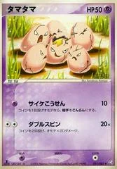 Exeggcute card image