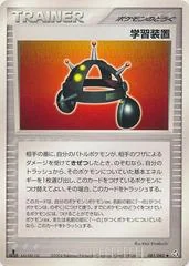 EXP. ALL card image
