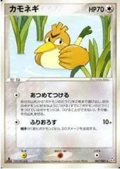 Farfetch'd card image