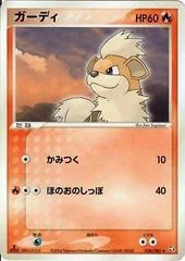 Growlithe card image