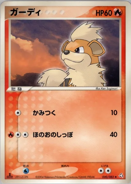 Growlithe card image