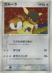 Kangaskhan card image