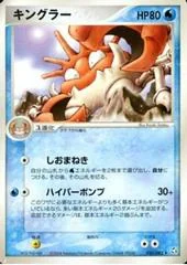 Kingler card image