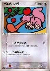 Lickitung card image