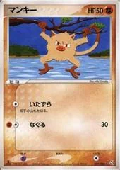 Mankey card image