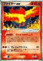 Moltres ex card image