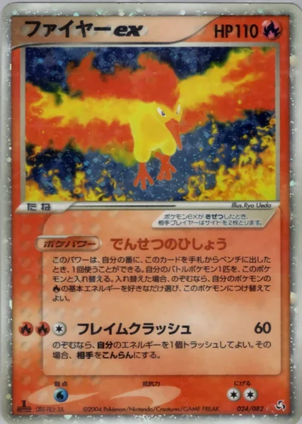 Moltres ex card image