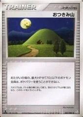 Mt. Moon card image