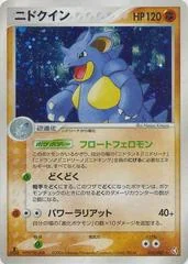 Nidoqueen card image