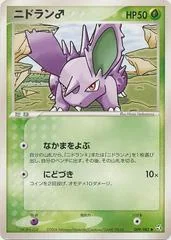 Nidoran card image