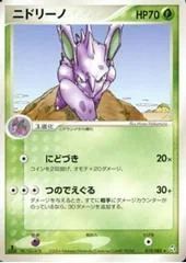 Nidorino card image