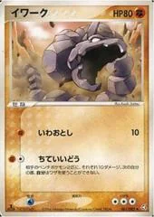 Onix card image