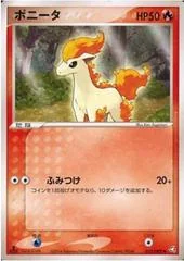 Ponyta card image