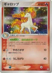 Rapidash card image