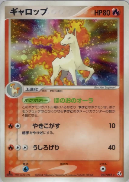 Rapidash card image