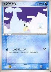 Seel card image